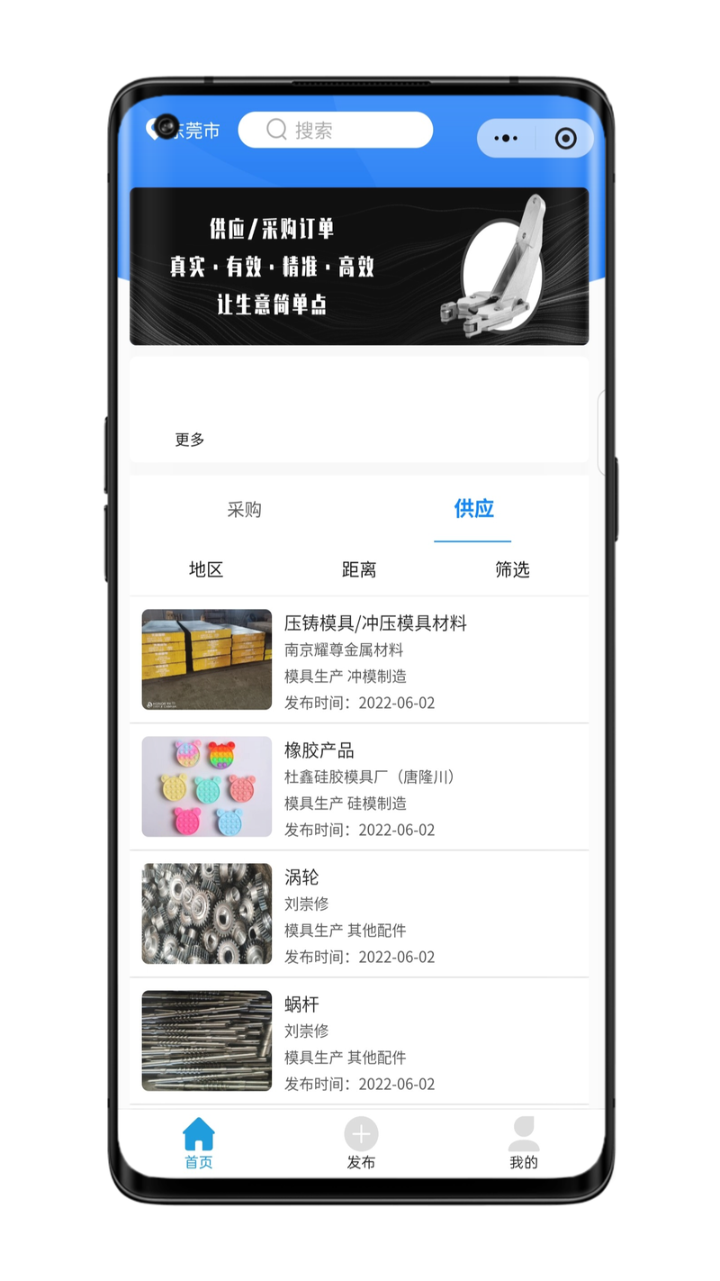【2026】金瑞股份拟以办公楼等作为抵押向银行申请1.35亿贷款 实际控制人陈金龙、刘海慧提供连带保证责任